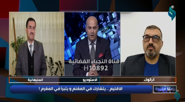 برنامج جملة مفيدة | الاقليم .. يتشارك في المغنم ويتبرأ في المغرم !