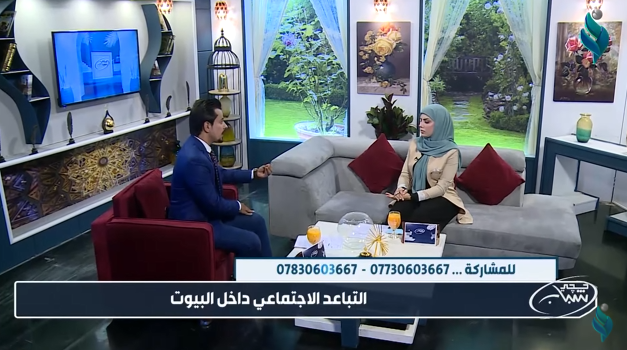 حجي شباب || مع كرار الكريم وعذراء محمد 28-11-2021