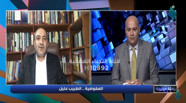 برنامج جملة مفيدة | المفوضية .. الطبيب العليل