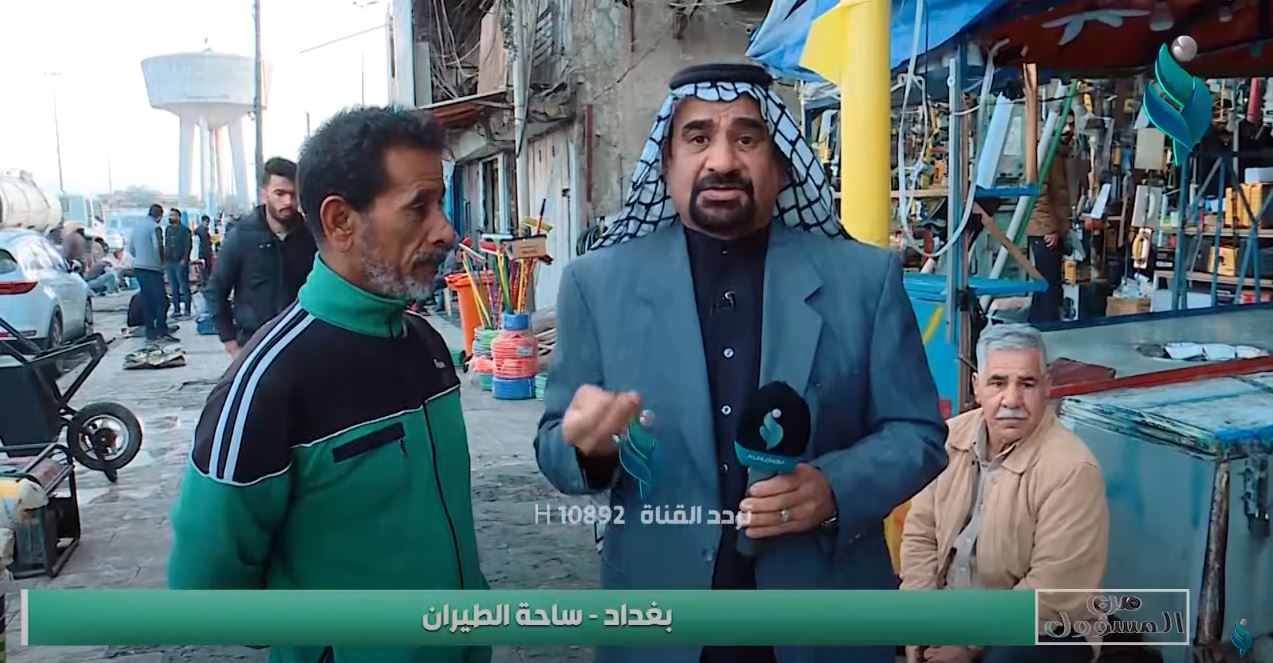 من المسؤول || مع حسن شويع .. ” ساحة الطيران “