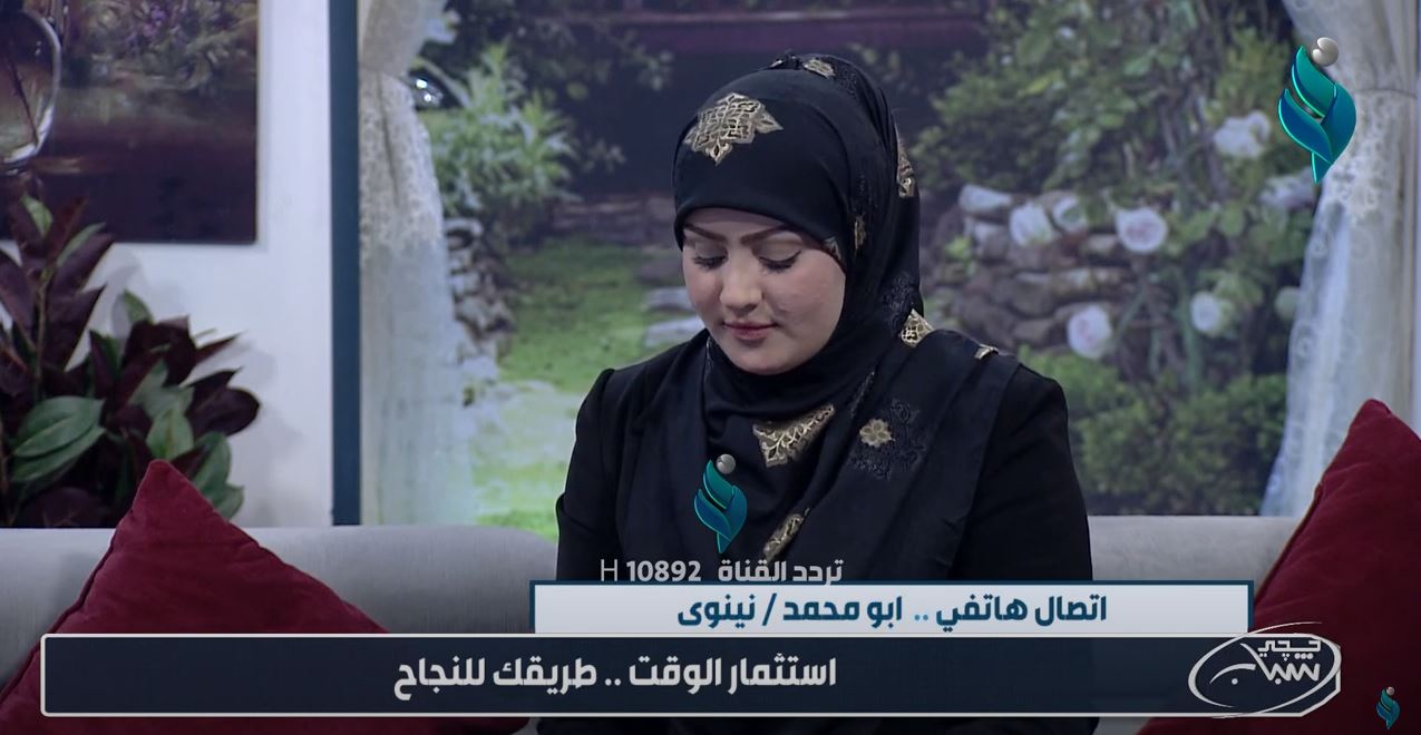 حجي شباب || مع حيدر البياتي ونور مكي .. ” استثمار الوقت .. طريقك للنجاح “