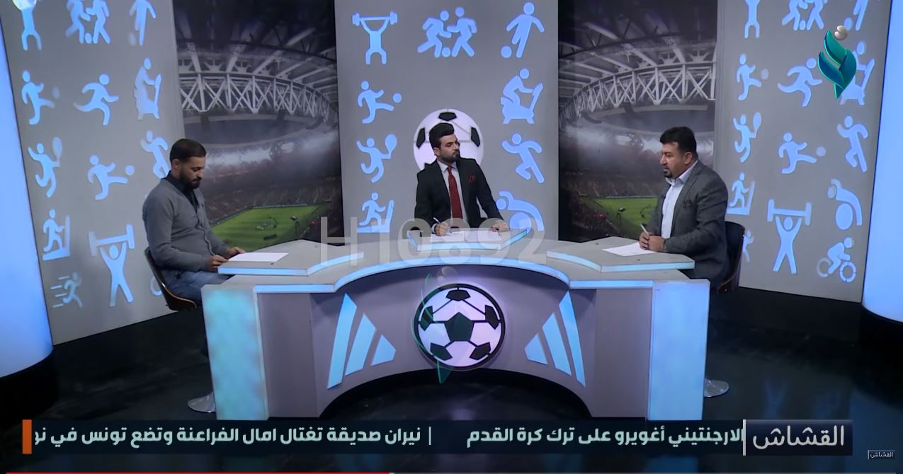 برنامج القشاش | مع علي عبد الجبار و رياض هادي