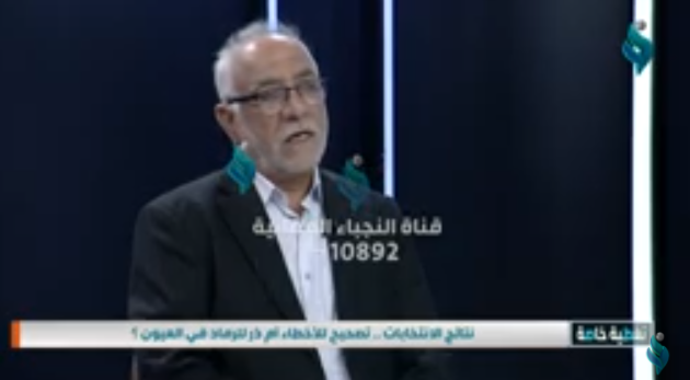 تغطية خاصة | نتائج الانتخابات .. تصحيح للاخطاء أم ذر للرماد في العيون