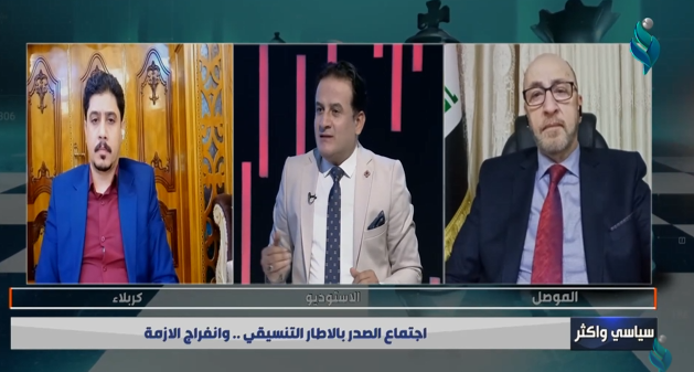 برنامج سياسي واكثر | اجتماع الصدر بالاطار التنسيقي .. وانفراج الازمة