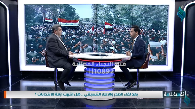 تغطية خاصة | اجتماع الاطار التنسيقي والسيد الصدر .. خارطة لبناء دولة حقيقية