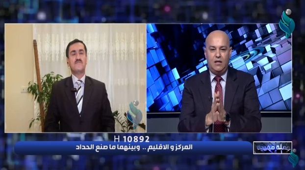 جملة مفيدة | المركز و الاقليم و بينهما ما صنع الحداد