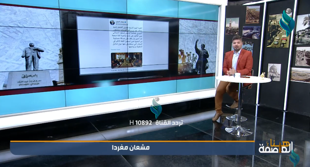 هنا العاصمة || مع رائد غازي .. ” السلة الغذائية ترست شليل المواطن لو لا ..؟ “