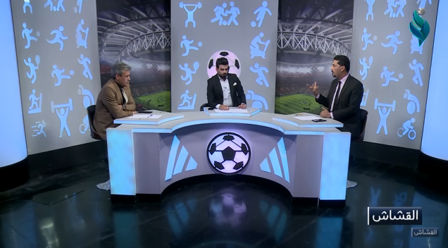 برنامج القشاش || تغطية خاصة ” خسارة منتخبنا الوطني بنتيجة ثقيلة امام منتخب قطر “