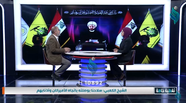 تغطية خاصة | الشيخ الكعبي: سلاحنا بوصلته باتجاه الأميريكان و أذنابهم