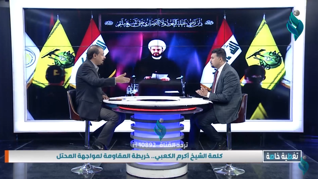تغطية خاصة .. ” كلمة الشيخ أكـ.ـرم الكـ.ـعبي .. خريطة المقاومة لمواجهة المحتل “