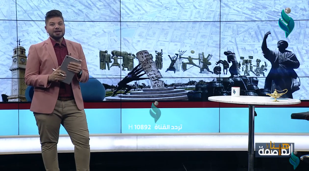 هنا العاصمة || مع رائد غازي 12-12-2021