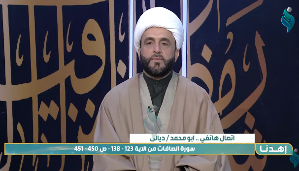 برنامج اهدنا | 2021/12/13