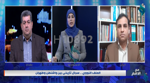 برنامج مع الامم | الملف النووي .. سجال تأريخي بين واشنطن وطهران