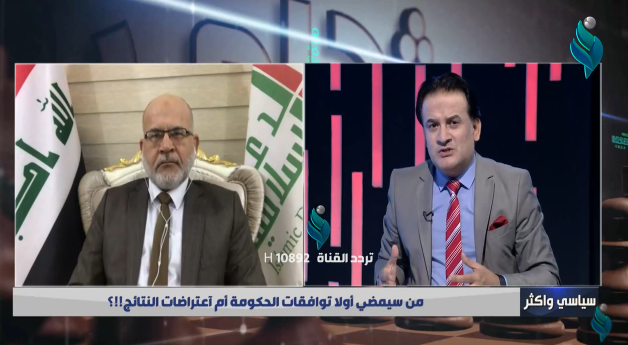 سياسي وأكثر || مع احمد الحلو .. ” من سيمضي أولاً توافقات الحكومة أم آعتراضات النتائج !! ؟ “