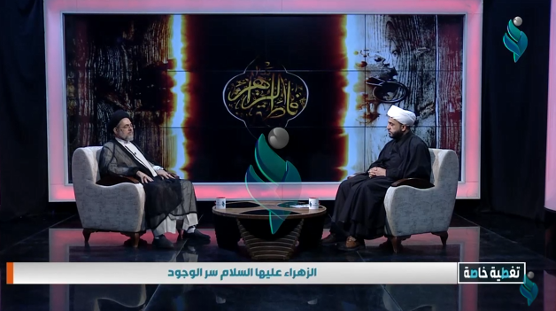 تغطية خاصة | الزهراء عليها السلام سر الوجود