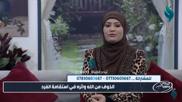 حجي شباب || مع كرار الكريم ونور مكي .. ” الخوف من الله واثره في استقامة الفرد “