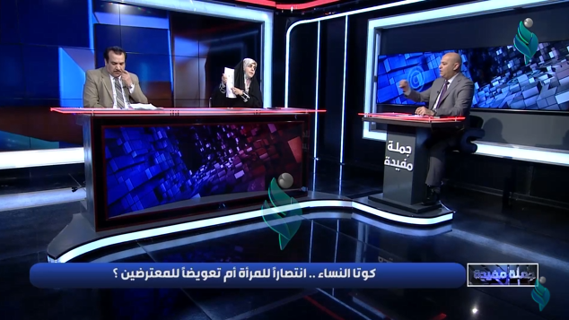 تغطية خاصة | خطاب المقاومة .. رقبة المحتل بعد رأس السنة