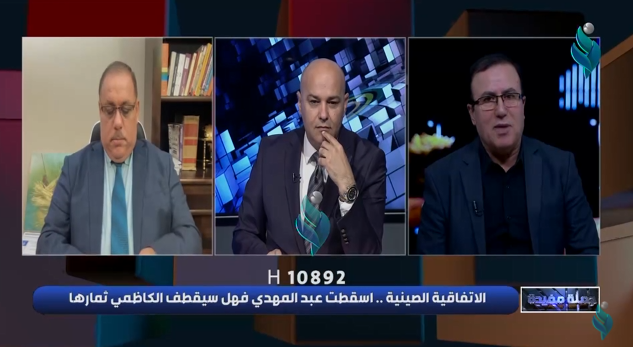برنامج جملة مفيدة | الاتفاقية الصينية .. اسقطت عبد المهدي فهل سيقطف الكاظمي ثمارها