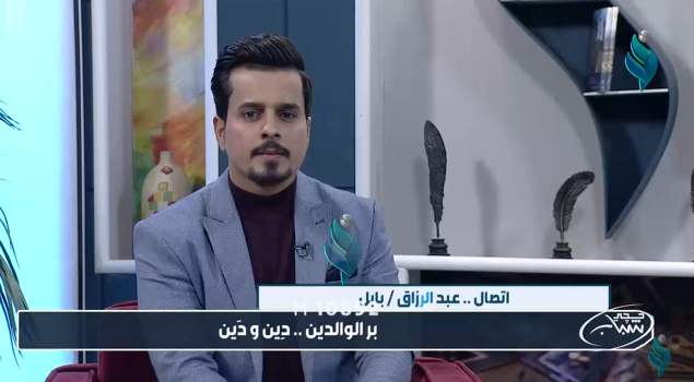 برنامج | حجي شباب 2021-12-21