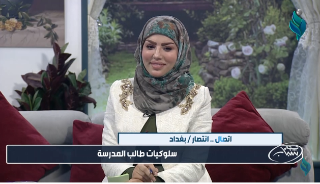 حجي شباب || مع حيدر البياتي وعذراء محمد .. ” سلوكيات طالب المدرسة “