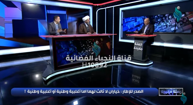 برنامج جملة مفيدة | الصدر للاطار : خياران لا ثالث لهما اما اغلبية وطنية او اغلبية وطنية !