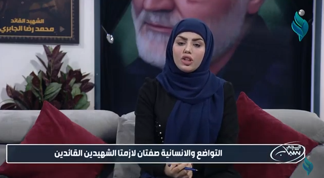 حجي شباب || مع كرار الكريم وعذراء محمد .. ” التواضع والانسانية صفتان لازمتا الشهيدين القائدين “