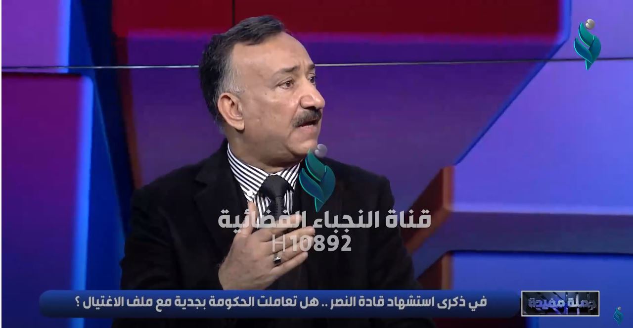 برنامج جملة مفيدة | في ذكرى استشهاد قادة النصر .. هل تعاملت الحكومة بجدية مع ملف الاغتيال؟