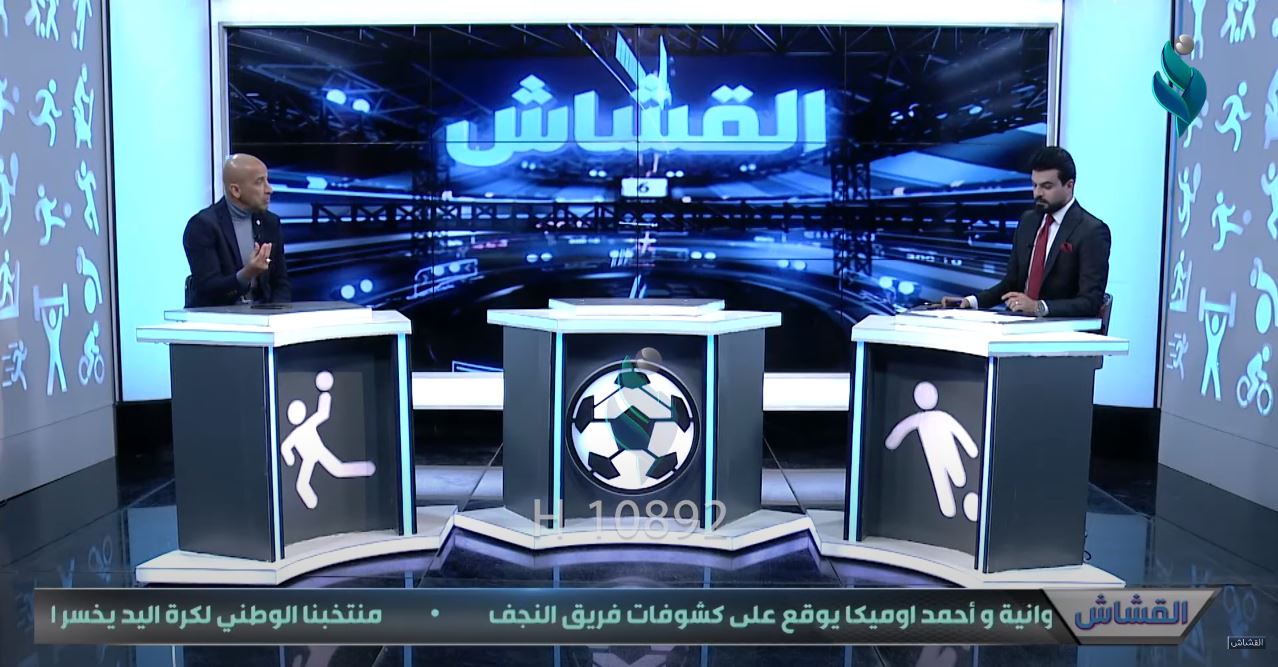 برنامج القشاش | مع الحكم الدولي علي صباح