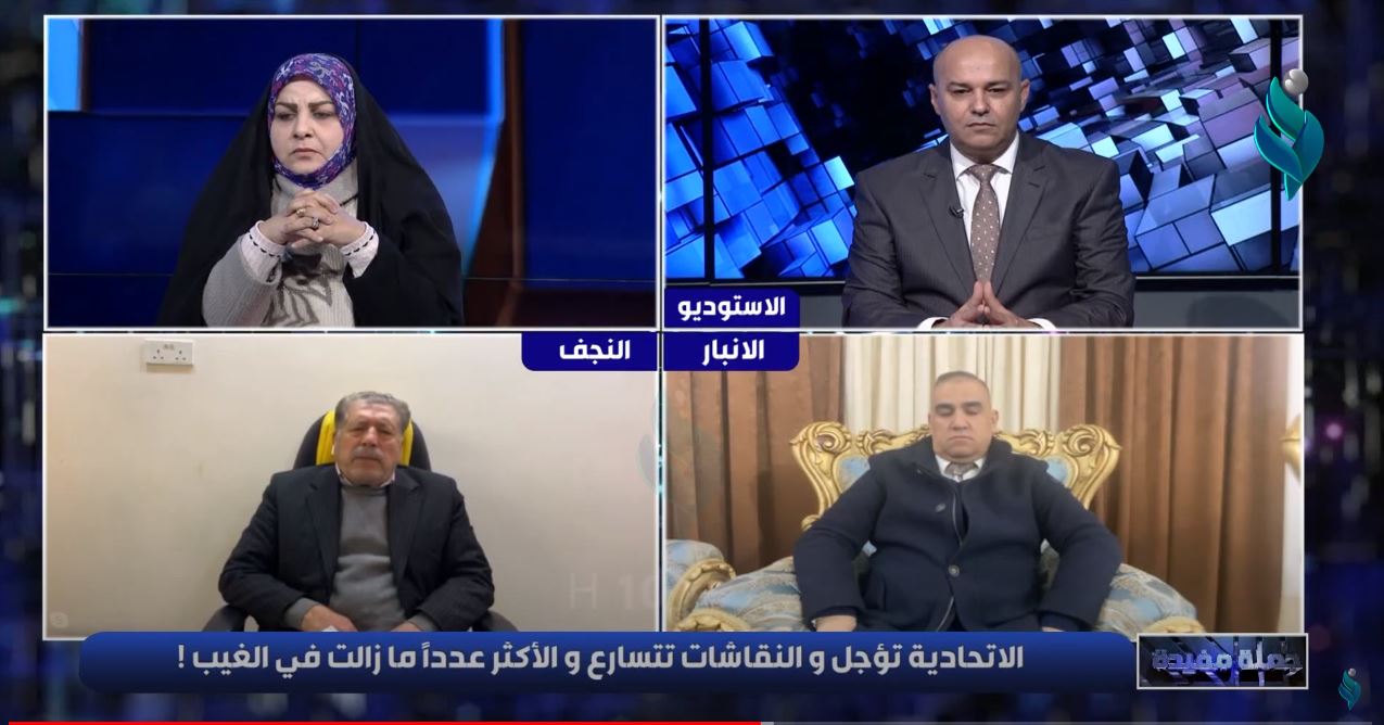 جملة مفيدة || الاتحادية تؤجل والنقاشات تتسارع و الأكثر عدداً مازالت في الغيب