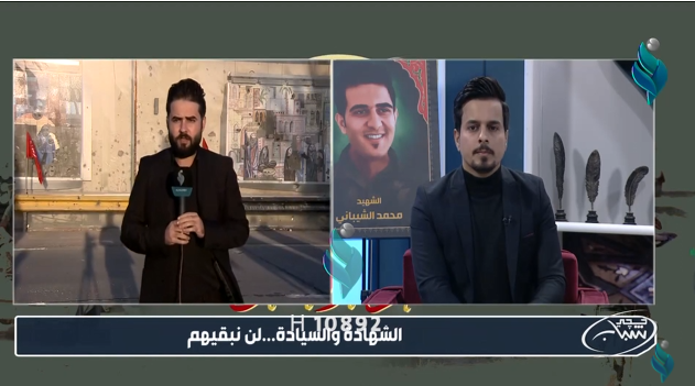 حجي شباب | الشهادة و السيادة لن نبقيهم