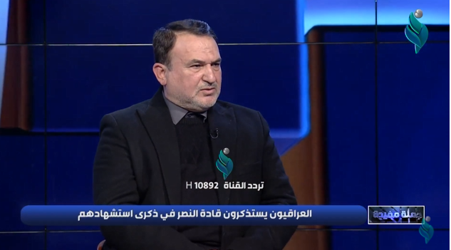 جملة مفيدة || مع سالم السوداني ..” العراقيون يستذكرون قـ.ـادة النـ.ــصر في ذكرى استشاهدهم “