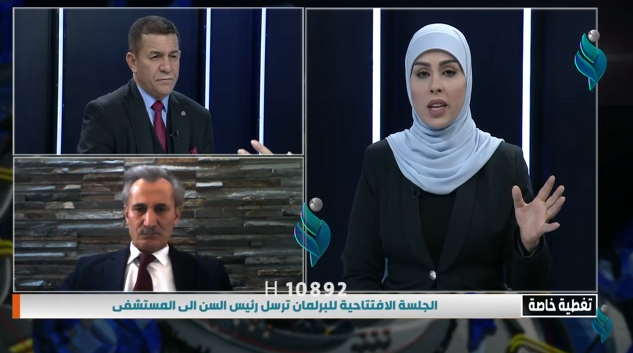 الدورة التشريعية الخامسة… مشادات وخلافات و اعتداء على رئيس السن