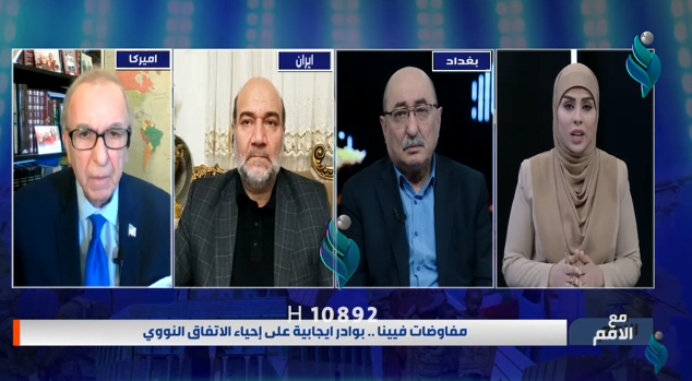 برنامج مع الأمم | مفاوضات فيينا بوادر ايجابية على احياء الاتفاق النووي