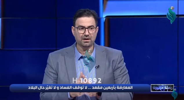 جملة مفيدة || المعارضة بأربعين مقعد لا توقف الفساد ولا تغير حال البلاد