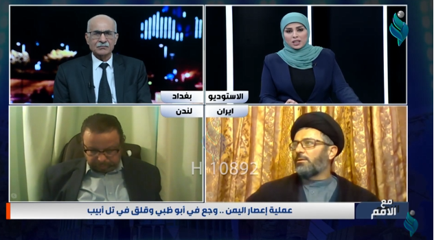 برنامج مع الامم | عملية اعصار اليمن .. وجع في ابو ظبي وقلق في تل ابيب