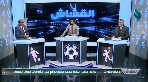 القشاش || مع الكابتن نبيل زكي والصحفي غازي الشايع