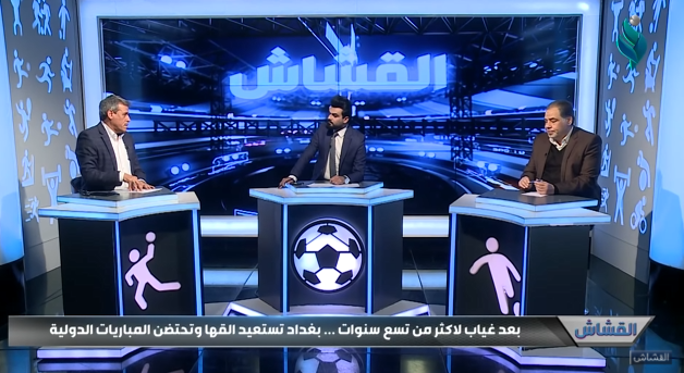 برنامج القشاش | مع خلف كريم و رائد محمد