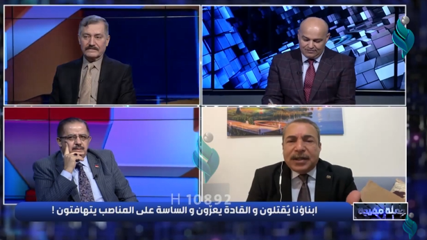 جملة مفيدة | ابناؤنا يقتلون و القادة يعزون و الساسة على المناصب يتهاتفون