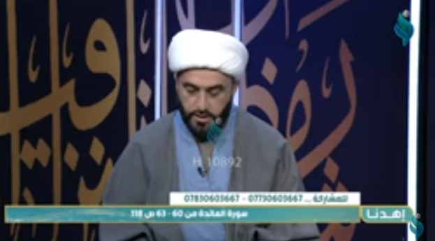 برنامج اهدنا | 24-1-2022