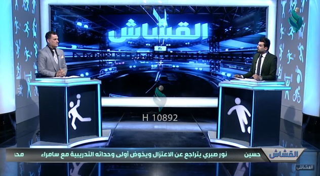 برنامج القشاش | مع الكابتن نعيم صدام