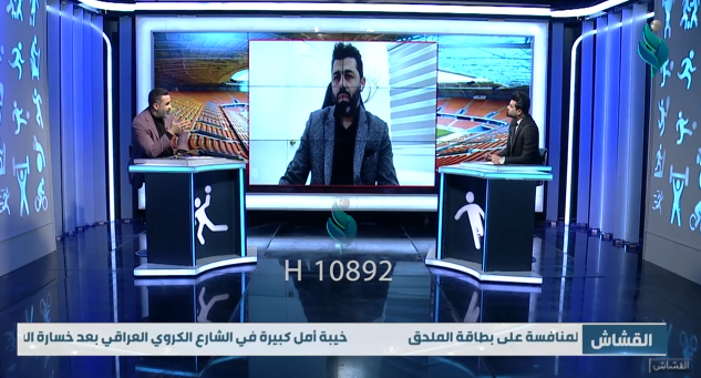 برنامج القشاش | مع جبار هاشم و اركان مجيد