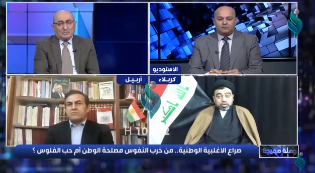 جملة مفيدة || صراع الاغلبية الوطنية من خرب النفوس مصلحة الوطن ام حب الفلوس