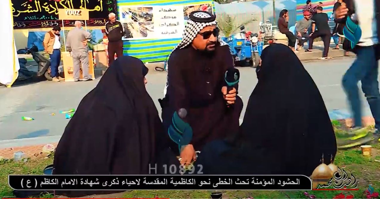 تغطية خاصة || زوار الامام الكاظم عليه السلام – بغداد