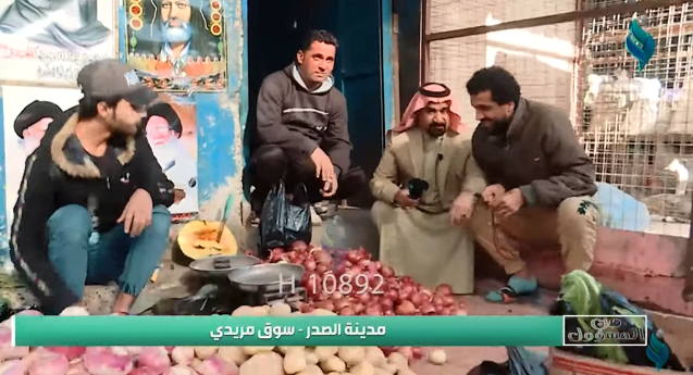 برنامج من المسؤول | مدينة الصدر – سوق مريدي