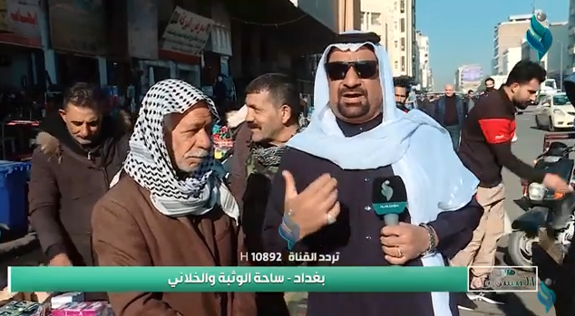 || من المسؤول || بغداد – ساحة الوثبة والخلاني