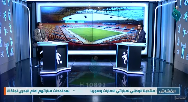 القشاش || مع مدرب منتخبنا الوطني للناشئين حسن كمال