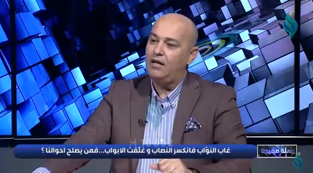 جملة مفيدة || غاب النواب فانكسر النصاب و غلقت الابواب فمن يصلح احوالنا