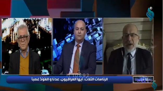 جملة مفيدة || الرئاسات الثلاث: أيها العراقيون عدنا و العود غصباً