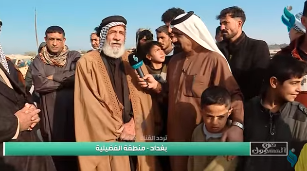 || من المسؤول || بغداد – منطقة الفضيلية