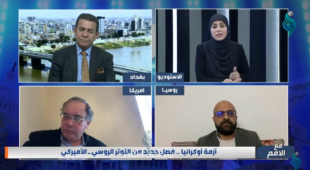 مع الامم || الازمة الاوكرانيا اميركا تصب الزيت على النار